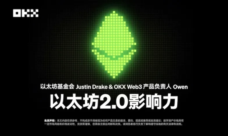 欧意交易所app下载地址交易所新功能上线