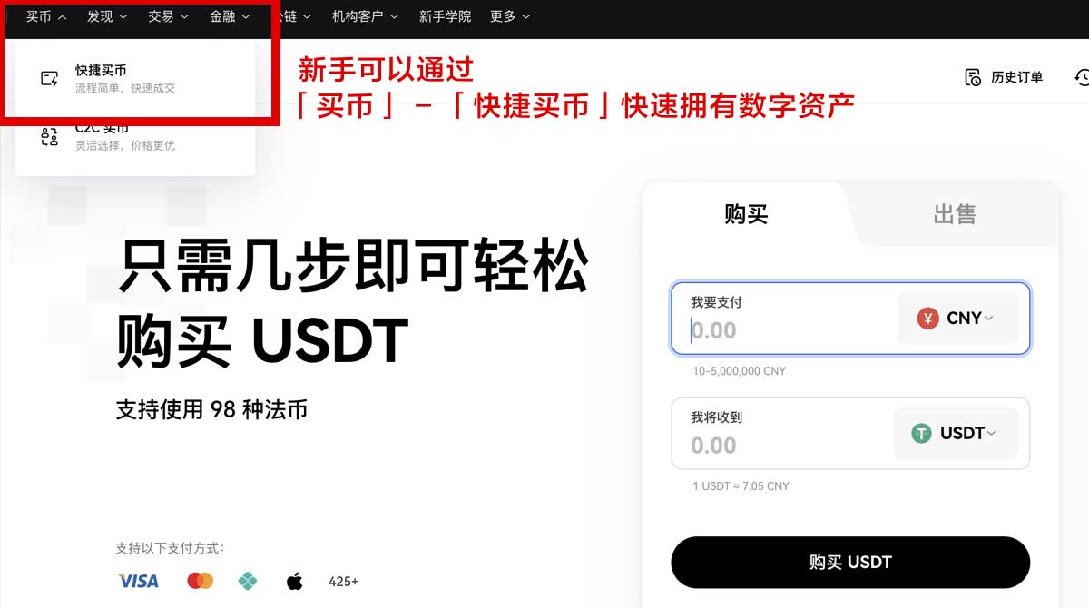 okxapp官方苹果版_中国数字资产交易所身份验证流程